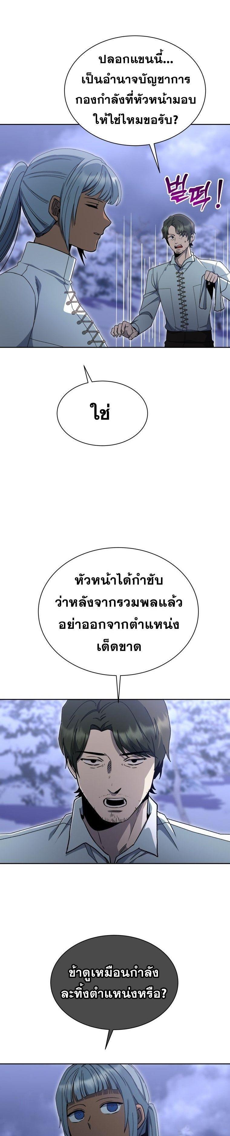 Manga-lc-com อ่านมังงะ อ่านการ์ตูน ออนไลน์ ฟรี Winterbell ตอนที่ 1 2 3 4 5 6 7 8 9 10 11 12 13 14 ฟรี ไม่มีโฆษณา Manga-lc - อ่าน มังงะ อ่าน การ์ตูน ออนไลน์ อ่านมังงะ ฟรี