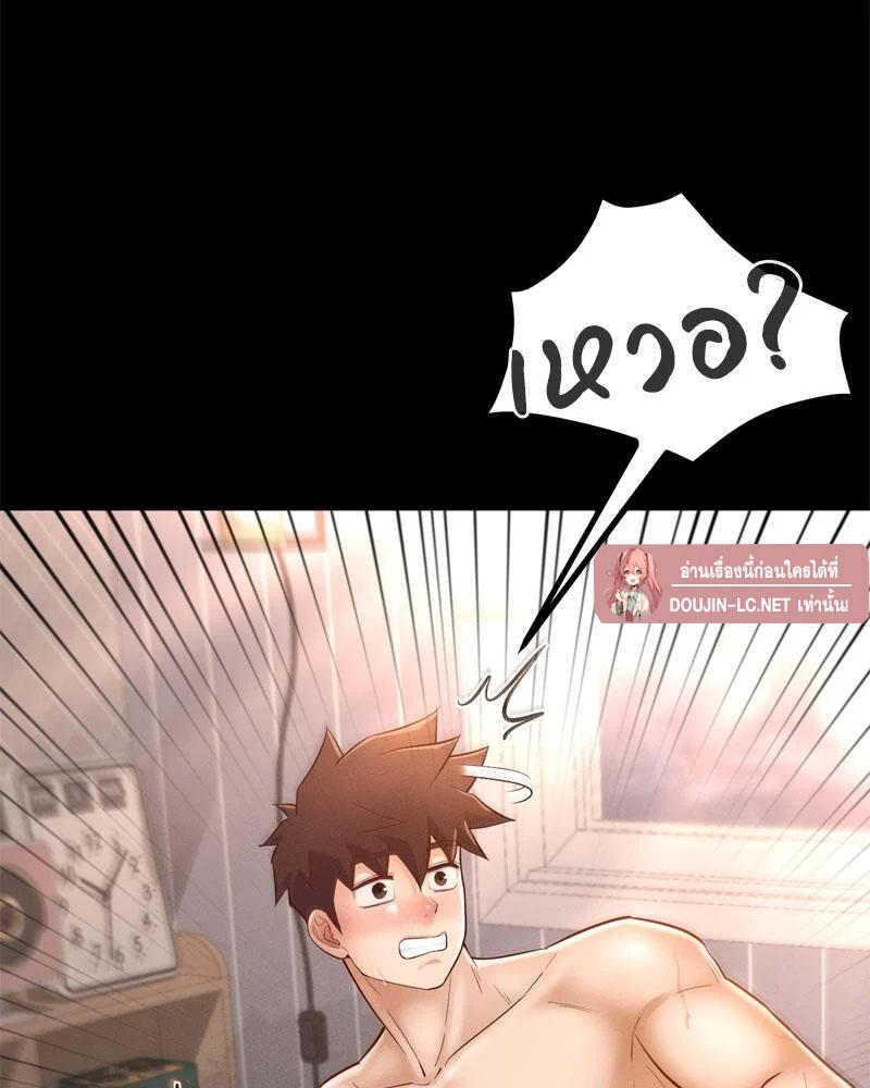 Doujin-Lc- อ่าน โดจิน มังฮวา เกาหลี ญี่ปุ่น จีน แปลไทย sweet home ตอนที่ 1 2 3 4 5 6 7 8 9 10 11 12 13 14 ฟรี ไม่มีโฆษณา อ่าน โดจิน Manhwa เกาหลี ญี่ปุ่น จีน เรามีครบ คัดมาให้เน้นๆ โดจิน 18+ รับประกันความฟินโดย  Doujin Lc