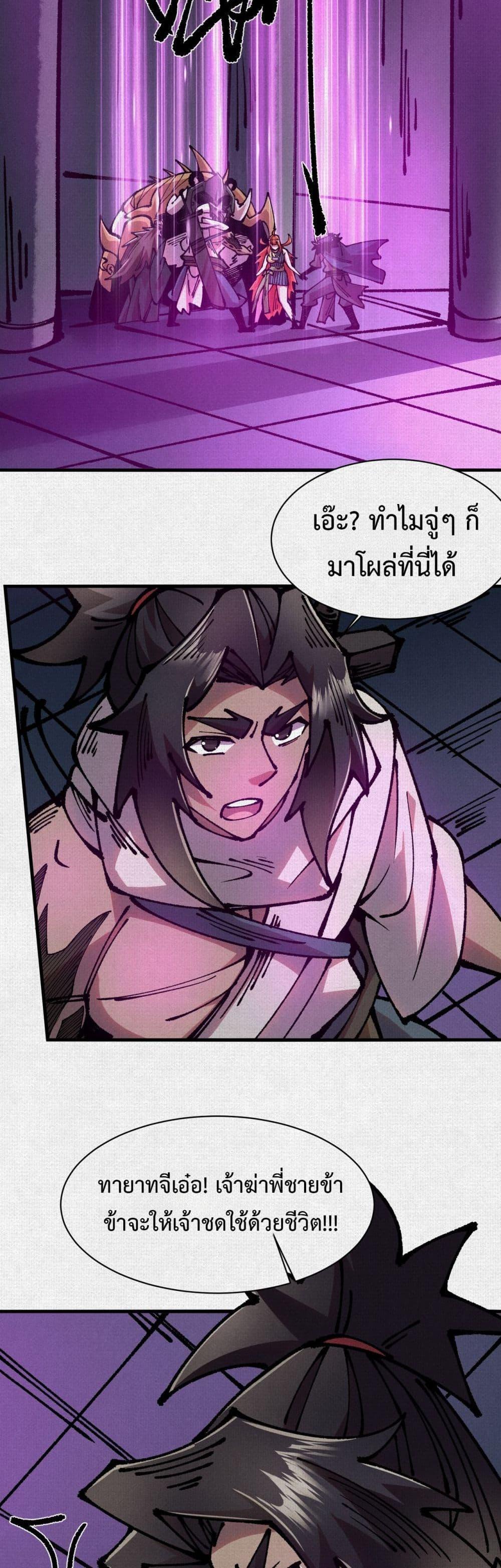 Manga-lc-com อ่านมังงะ อ่านการ์ตูน ออนไลน์ ฟรี Soul of Chi You ตอนที่ 1 2 3 4 5 6 7 8 9 10 11 12 13 14 ฟรี ไม่มีโฆษณา Manga-lc - อ่าน มังงะ อ่าน การ์ตูน ออนไลน์ อ่านมังงะ ฟรี