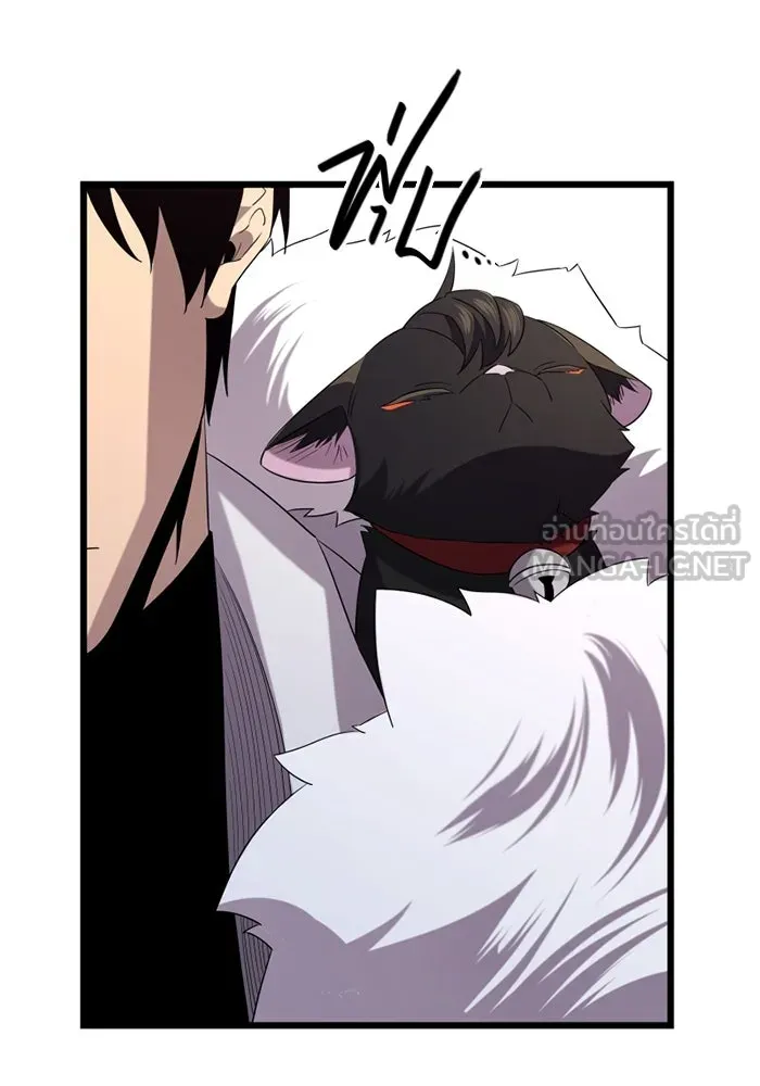 พลิกชะตาคว้าไอเทมระดับเทพ ตอนที่ 14 ก่อนพายุโหมกระหน่ำ รูปที่ 48