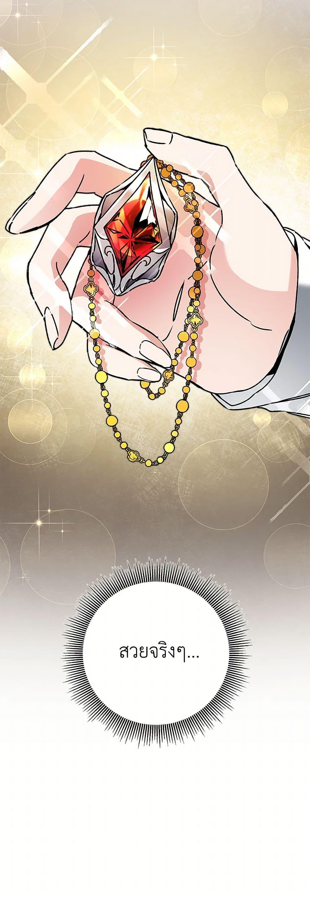 Manga-lc-com อ่านมังงะ อ่านการ์ตูน ออนไลน์ ฟรี I’ve Become the Villainous Empress of a Novel ตอนที่ 1 2 3 4 5 6 7 8 9 10 11 12 13 14 ฟรี ไม่มีโฆษณา Manga-lc - อ่าน มังงะ อ่าน การ์ตูน ออนไลน์ อ่านมังงะ ฟรี