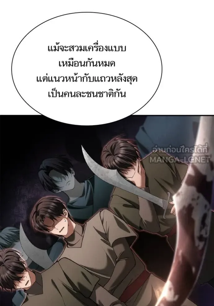 513f4bdba096ace01d7a ตอนที่ 167 รูปที่ 133