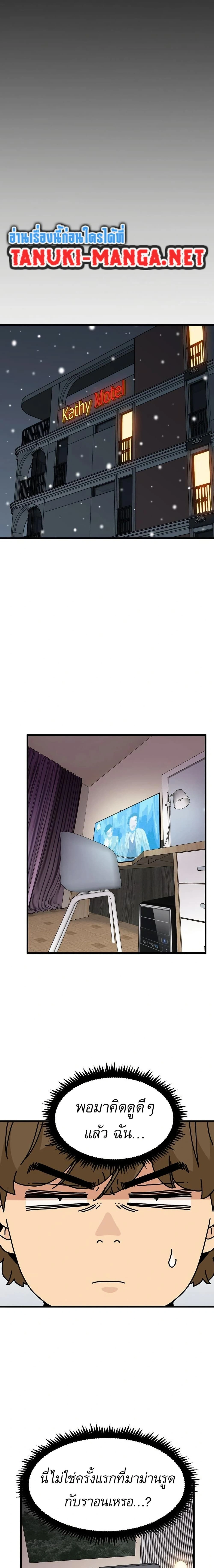 Doujin-Lc- อ่าน โดจิน มังฮวา เกาหลี ญี่ปุ่น จีน แปลไทย The Turning Point จุดเปลี่ยน ตอนที่ 1 2 3 4 5 6 7 8 9 10 11 12 13 14 ฟรี ไม่มีโฆษณา อ่าน โดจิน Manhwa เกาหลี ญี่ปุ่น จีน เรามีครบ คัดมาให้เน้นๆ โดจิน 18+ รับประกันความฟินโดย  Doujin Lc