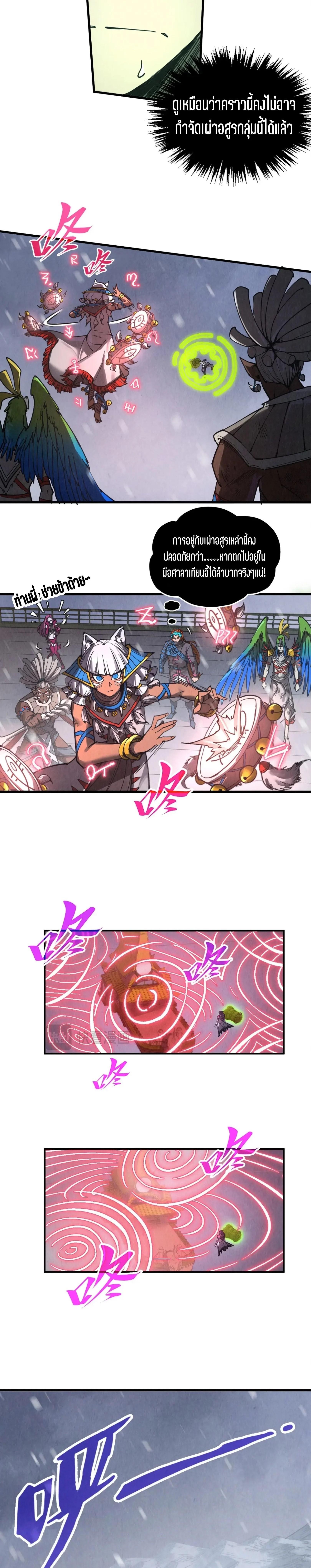 Manga-lc-com อ่านมังงะ อ่านการ์ตูน ออนไลน์ ฟรี The Eternal Supreme ตอนที่ 1 2 3 4 5 6 7 8 9 10 11 12 13 14 ฟรี ไม่มีโฆษณา Manga-lc - อ่าน มังงะ อ่าน การ์ตูน ออนไลน์ อ่านมังงะ ฟรี