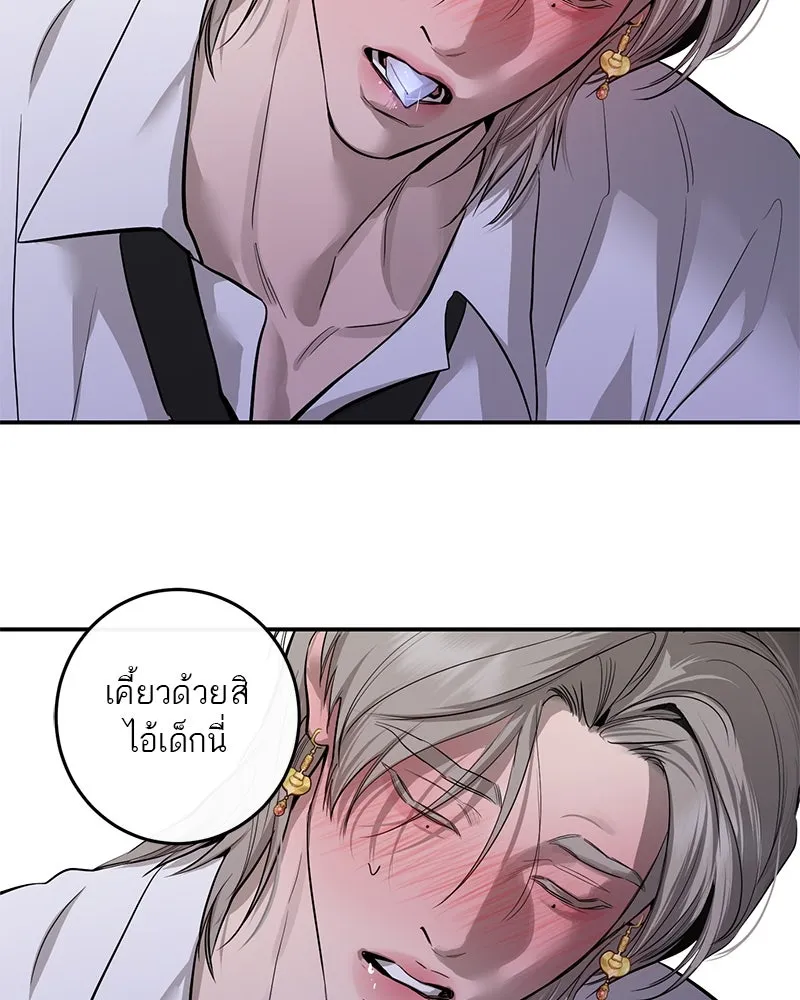 ตำนานเทพธิดาตกสวรรค์ ตอนที่ 67 รูปที่ 37