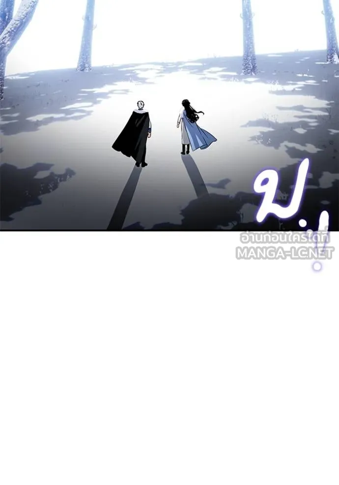 บุตรสาวของดยุกปีศาจ ตอนที่ 171 รูปที่ 54