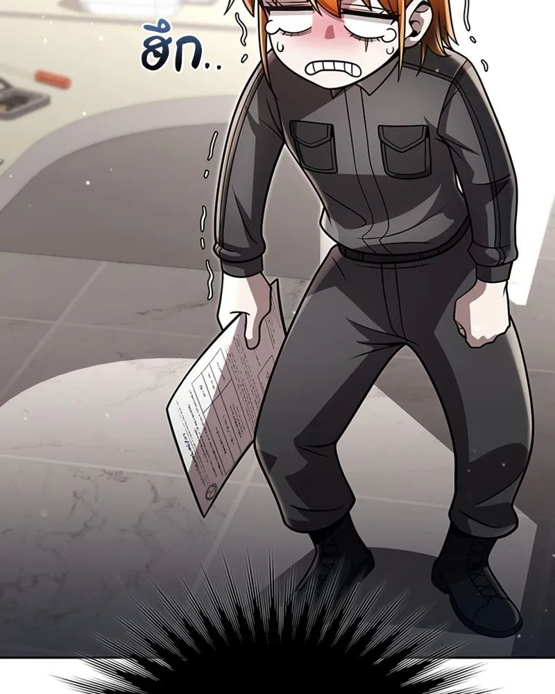 Clever Cleaning Life Of The Returned Genius Hunter ส_ดยอดฮ_นเตอร_สายคล_น ตอนที่ ตอนที่ 88 รูปที่ 122