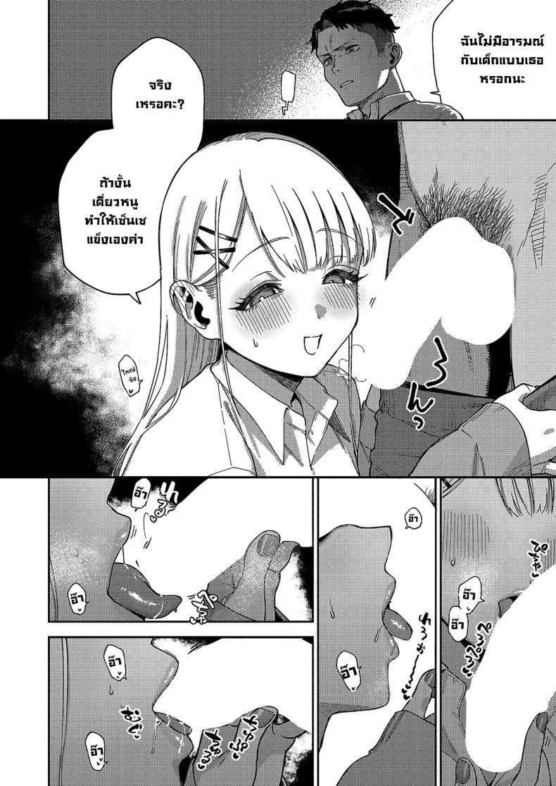 Doujin-Lc- อ่าน โดจิน มังฮวา เกาหลี ญี่ปุ่น จีน แปลไทย ยัยเด็กป่วนทากานาชิจัง [Herio] ตอนที่ 1 2 3 4 5 6 7 8 9 10 11 12 13 14 ฟรี ไม่มีโฆษณา อ่าน โดจิน Manhwa เกาหลี ญี่ปุ่น จีน เรามีครบ คัดมาให้เน้นๆ โดจิน 18+ รับประกันความฟินโดย  Doujin Lc