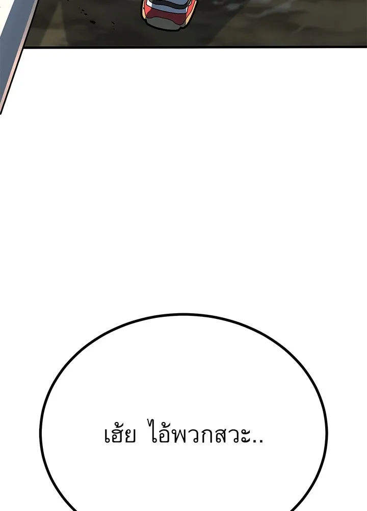 ราชาลานประลอง ตอนที่ 51 รูปที่ 124