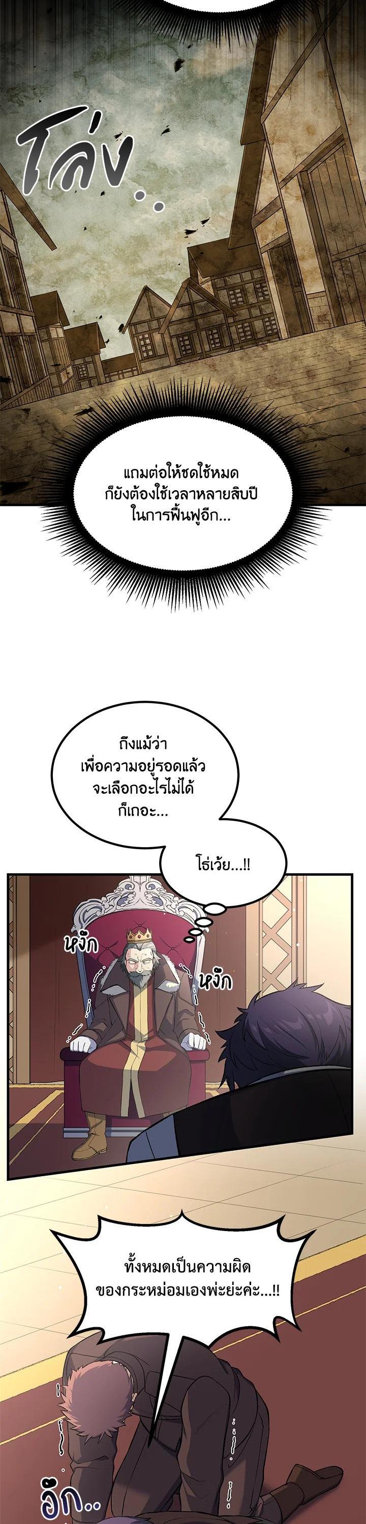 Manga-lc-com อ่านมังงะ อ่านการ์ตูน ออนไลน์ ฟรี How the Pro in His Past Life Sucks the Sweet Honey ตอนที่ 1 2 3 4 5 6 7 8 9 10 11 12 13 14 ฟรี ไม่มีโฆษณา Manga-lc - อ่าน มังงะ อ่าน การ์ตูน ออนไลน์ อ่านมังงะ ฟรี