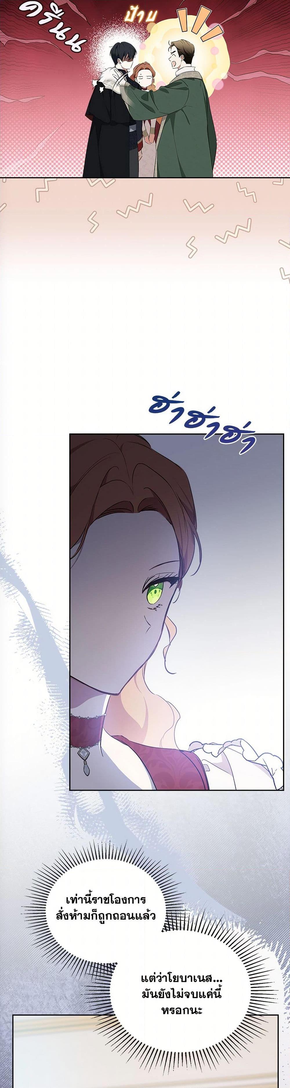 Manga-lc-com อ่านมังงะ อ่านการ์ตูน ออนไลน์ ฟรี In This Life, I Will Be the Lord ตอนที่ 1 2 3 4 5 6 7 8 9 10 11 12 13 14 ฟรี ไม่มีโฆษณา Manga-lc - อ่าน มังงะ อ่าน การ์ตูน ออนไลน์ อ่านมังงะ ฟรี