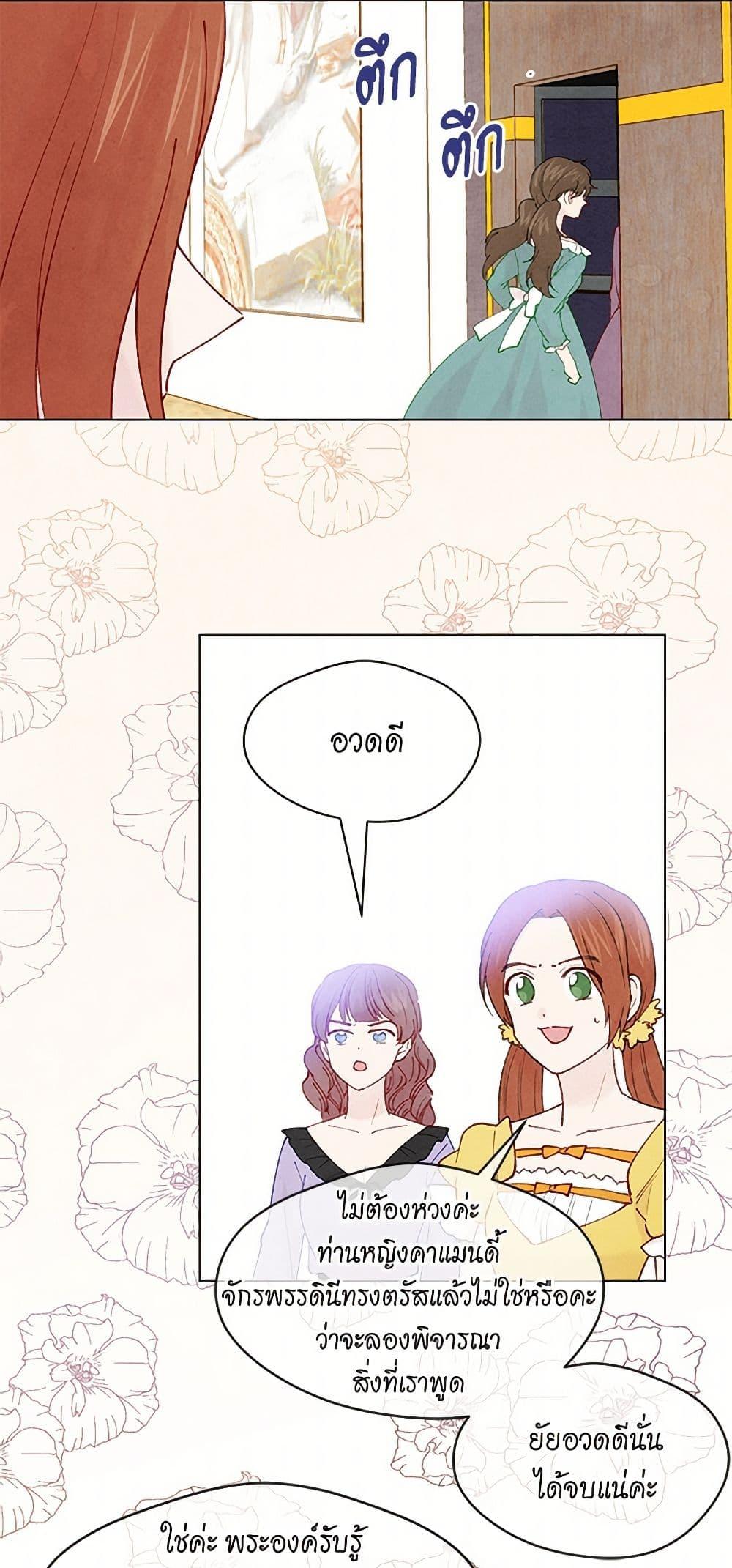 Manga-lc-com อ่านมังงะ อ่านการ์ตูน ออนไลน์ ฟรี Iris – The Lady and Her Smartphone ตอนที่ 1 2 3 4 5 6 7 8 9 10 11 12 13 14 ฟรี ไม่มีโฆษณา Manga-lc - อ่าน มังงะ อ่าน การ์ตูน ออนไลน์ อ่านมังงะ ฟรี