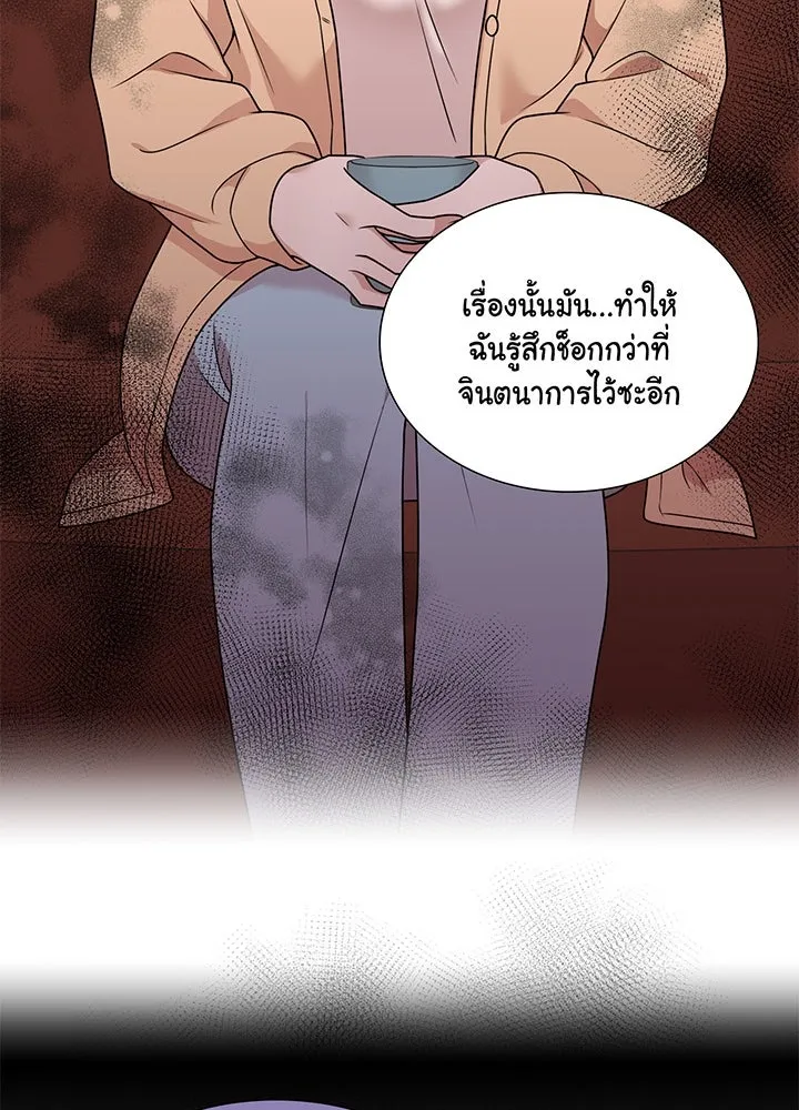 เพลิงแค้นผลาญใจ ตอนที่ 14 รูปที่ 73