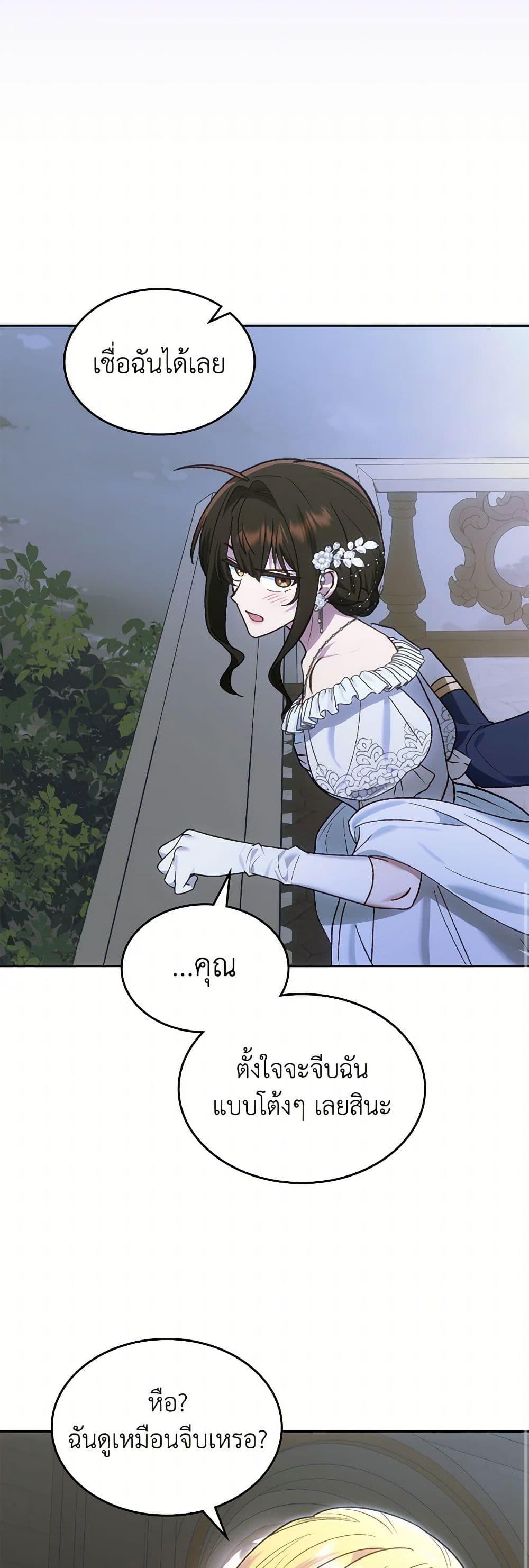 Manga-lc-com อ่านมังงะ อ่านการ์ตูน ออนไลน์ ฟรี The End of This Fairytale Is a Drama ตอนที่ 1 2 3 4 5 6 7 8 9 10 11 12 13 14 ฟรี ไม่มีโฆษณา Manga-lc - อ่าน มังงะ อ่าน การ์ตูน ออนไลน์ อ่านมังงะ ฟรี