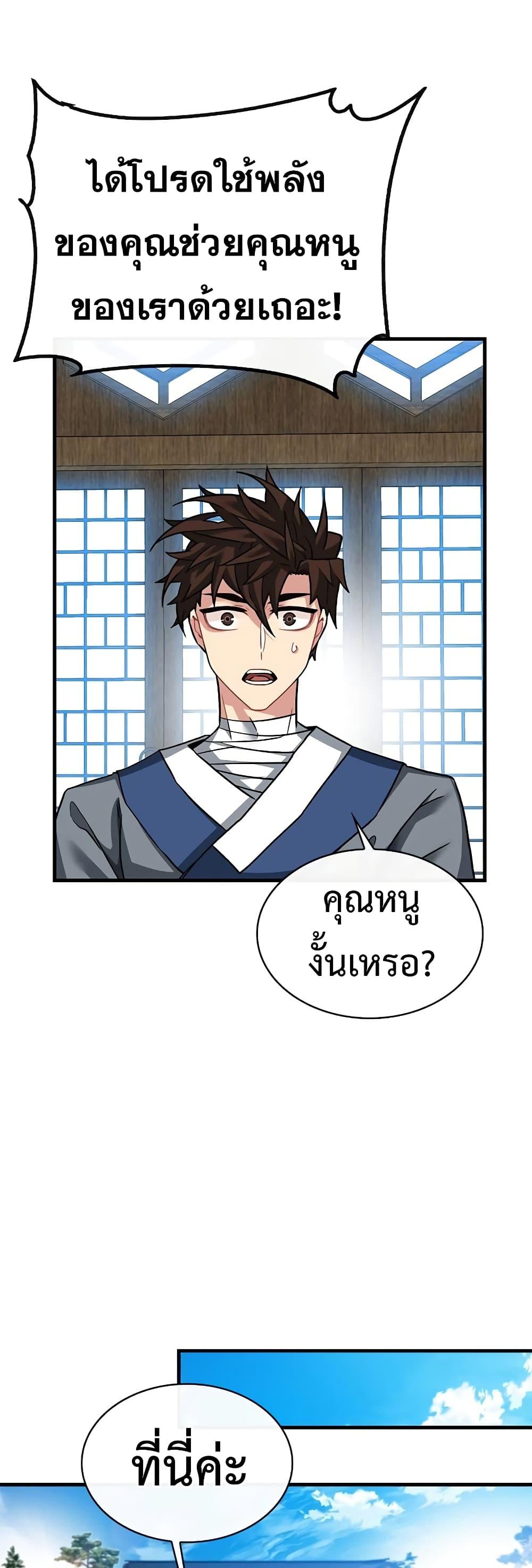 Manga-lc-com อ่านมังงะ อ่านการ์ตูน ออนไลน์ ฟรี SSS-Class Gacha Hunter ตอนที่ 1 2 3 4 5 6 7 8 9 10 11 12 13 14 ฟรี ไม่มีโฆษณา Manga-lc - อ่าน มังงะ อ่าน การ์ตูน ออนไลน์ อ่านมังงะ ฟรี