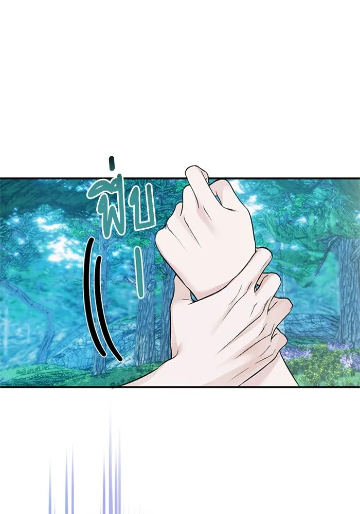 ไหนบอกว่าฉันใกล้ตาย ตอนที่ 43 รูปที่ 71