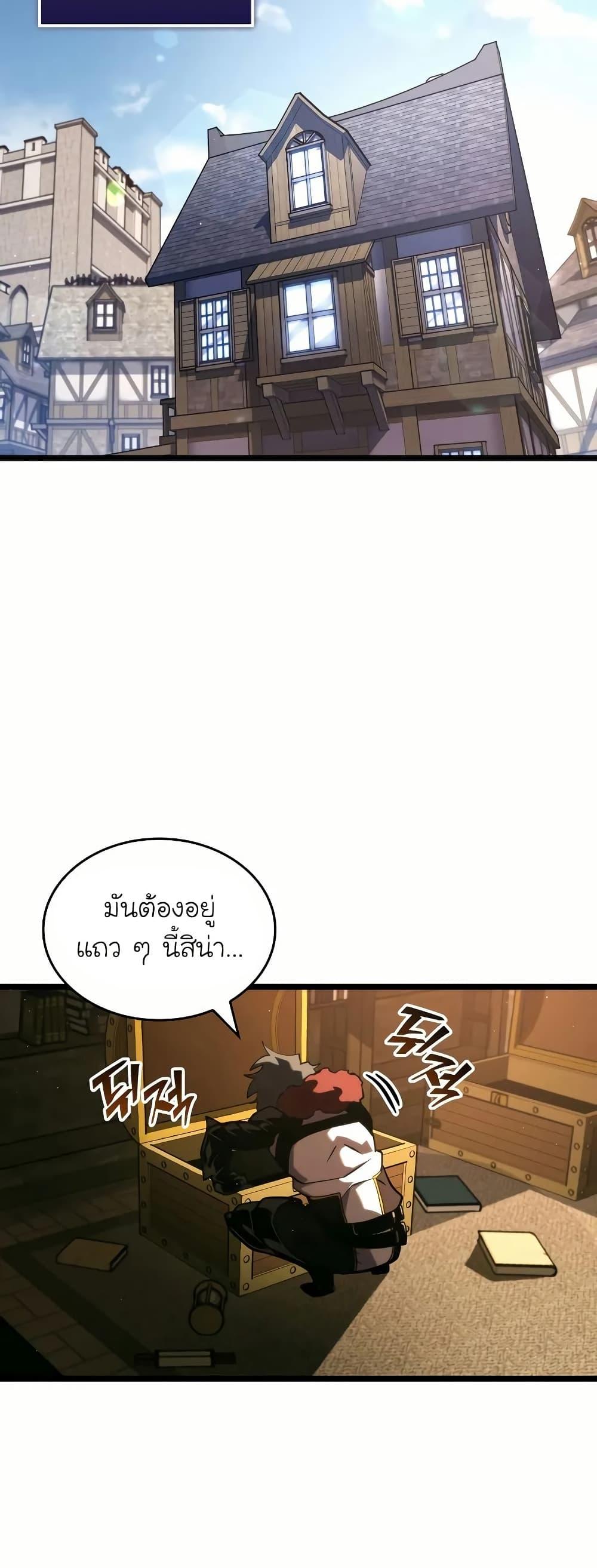 Manga-lc-com อ่านมังงะ อ่านการ์ตูน ออนไลน์ ฟรี Return of the SSS-Class Ranker ตอนที่ 1 2 3 4 5 6 7 8 9 10 11 12 13 14 ฟรี ไม่มีโฆษณา Manga-lc - อ่าน มังงะ อ่าน การ์ตูน ออนไลน์ อ่านมังงะ ฟรี