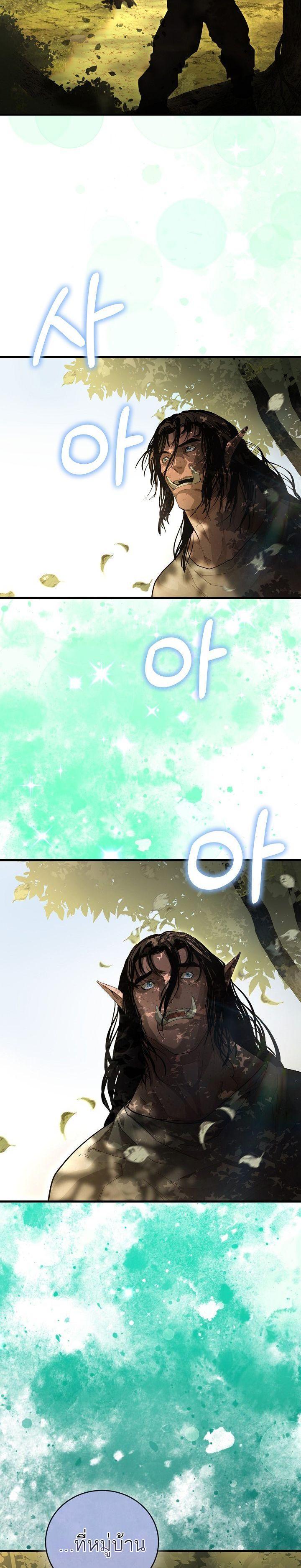 Manga-lc-com อ่านมังงะ อ่านการ์ตูน ออนไลน์ ฟรี Half Blood ตอนที่ 1 2 3 4 5 6 7 8 9 10 11 12 13 14 ฟรี ไม่มีโฆษณา Manga-lc - อ่าน มังงะ อ่าน การ์ตูน ออนไลน์ อ่านมังงะ ฟรี