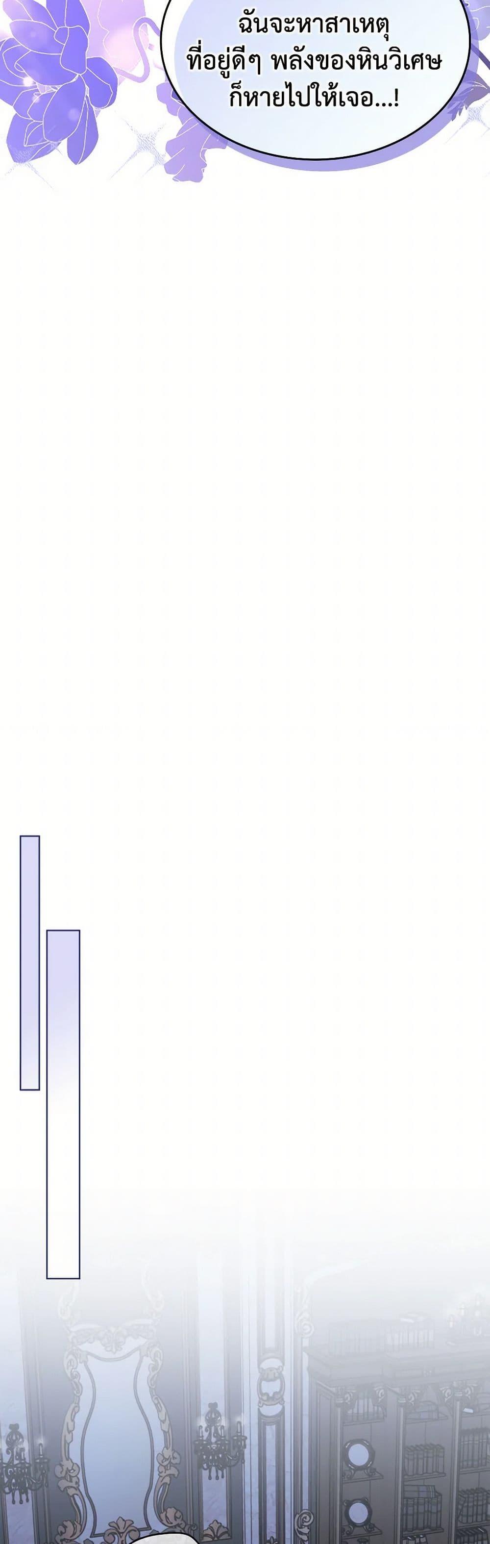 Manga-lc-com อ่านมังงะ อ่านการ์ตูน ออนไลน์ ฟรี The End of This Fairytale Is a Drama ตอนที่ 1 2 3 4 5 6 7 8 9 10 11 12 13 14 ฟรี ไม่มีโฆษณา Manga-lc - อ่าน มังงะ อ่าน การ์ตูน ออนไลน์ อ่านมังงะ ฟรี