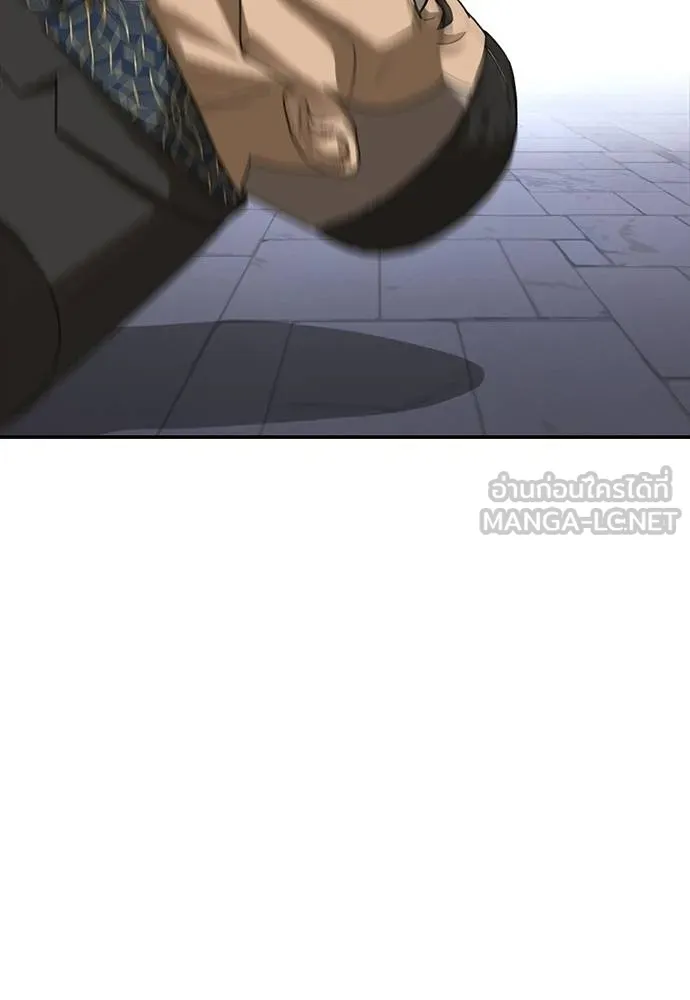 y2k ตอนที่ 56 รูปที่ 57