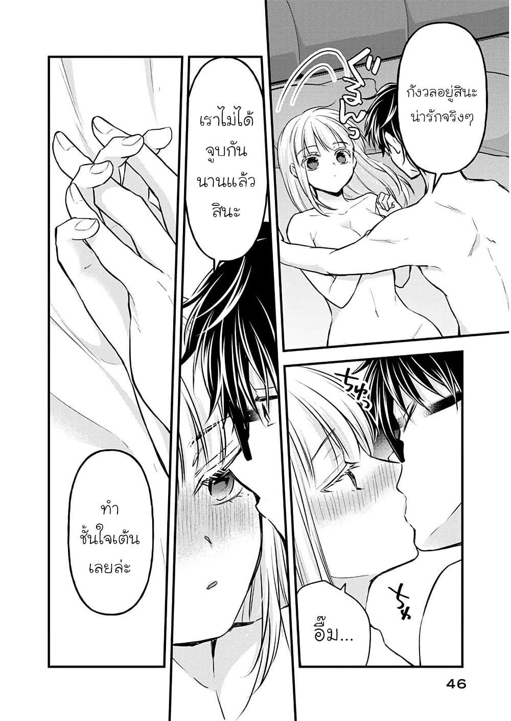 Manga-lc-com อ่านมังงะ อ่านการ์ตูน ออนไลน์ ฟรี Mijuku na Futari de Gozaimasu ga ตอนที่ 1 2 3 4 5 6 7 8 9 10 11 12 13 14 ฟรี ไม่มีโฆษณา Manga-lc - อ่าน มังงะ อ่าน การ์ตูน ออนไลน์ อ่านมังงะ ฟรี