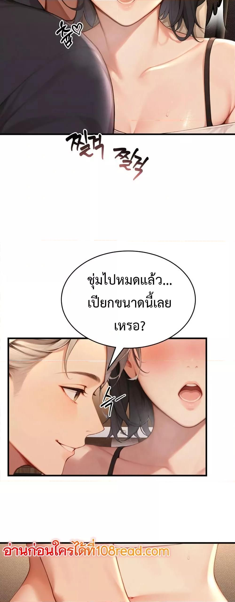 Doujin-Lc- อ่าน โดจิน มังฮวา เกาหลี ญี่ปุ่น จีน แปลไทย Hypersexual Syndrome ตอนที่ 1 2 3 4 5 6 7 8 9 10 11 12 13 14 ฟรี ไม่มีโฆษณา อ่าน โดจิน Manhwa เกาหลี ญี่ปุ่น จีน เรามีครบ คัดมาให้เน้นๆ โดจิน 18+ รับประกันความฟินโดย  Doujin Lc