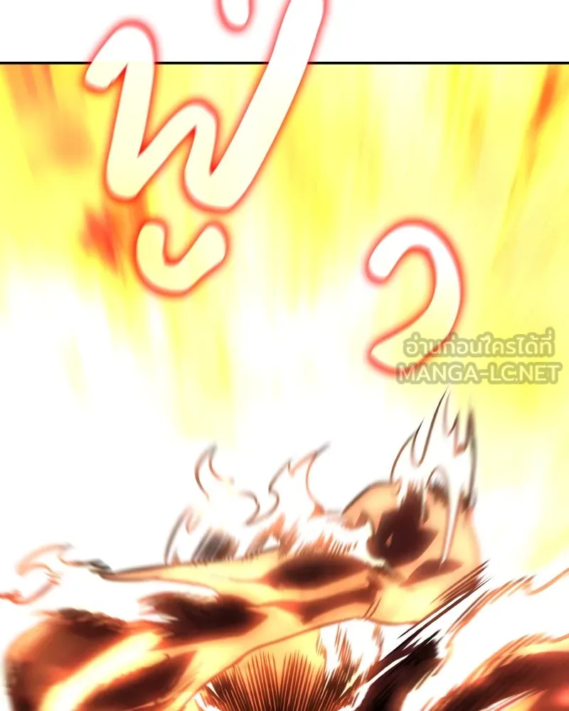 เกิดอีกทีเป็นว่าที่ประมุขลัทธิมาร ตอนที่ 106 รูปที่ 135