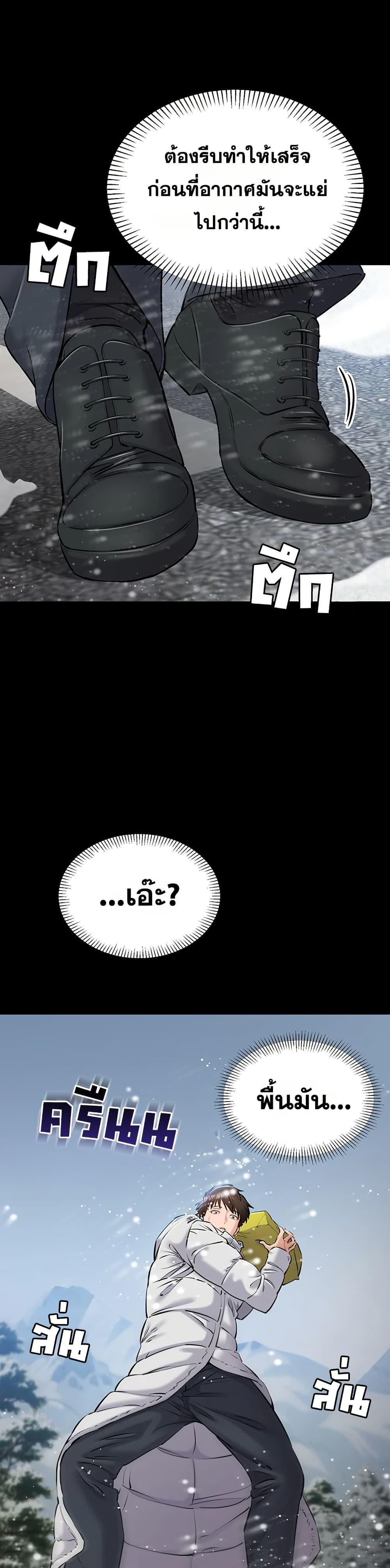 Doujin-Lc- อ่าน โดจิน มังฮวา เกาหลี ญี่ปุ่น จีน แปลไทย Quiet Worker ตอนที่ 1 2 3 4 5 6 7 8 9 10 11 12 13 14 ฟรี ไม่มีโฆษณา อ่าน โดจิน Manhwa เกาหลี ญี่ปุ่น จีน เรามีครบ คัดมาให้เน้นๆ โดจิน 18+ รับประกันความฟินโดย  Doujin Lc