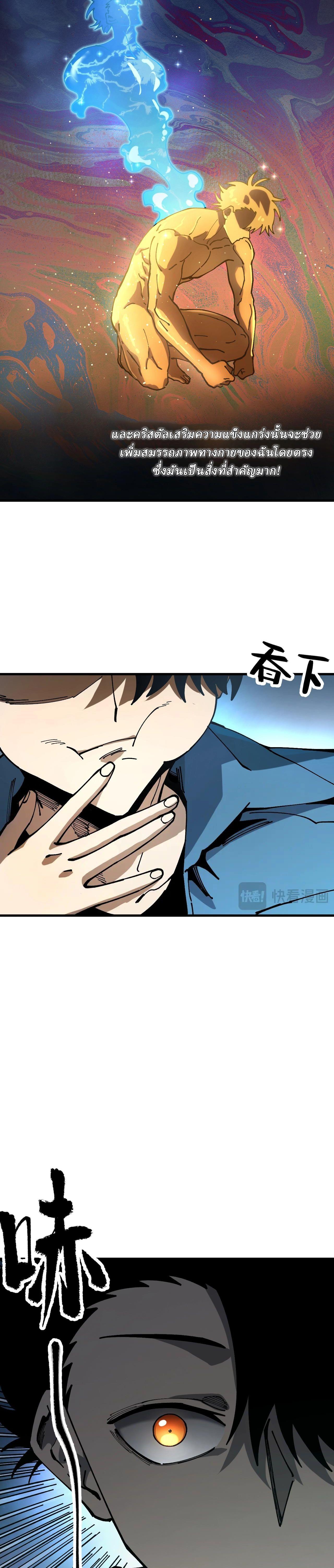 Manga-lc-com อ่านมังงะ อ่านการ์ตูน ออนไลน์ ฟรี Global Beast Tamer I Can See the Path of Evolution ตอนที่ 1 2 3 4 5 6 7 8 9 10 11 12 13 14 ฟรี ไม่มีโฆษณา Manga-lc - อ่าน มังงะ อ่าน การ์ตูน ออนไลน์ อ่านมังงะ ฟรี