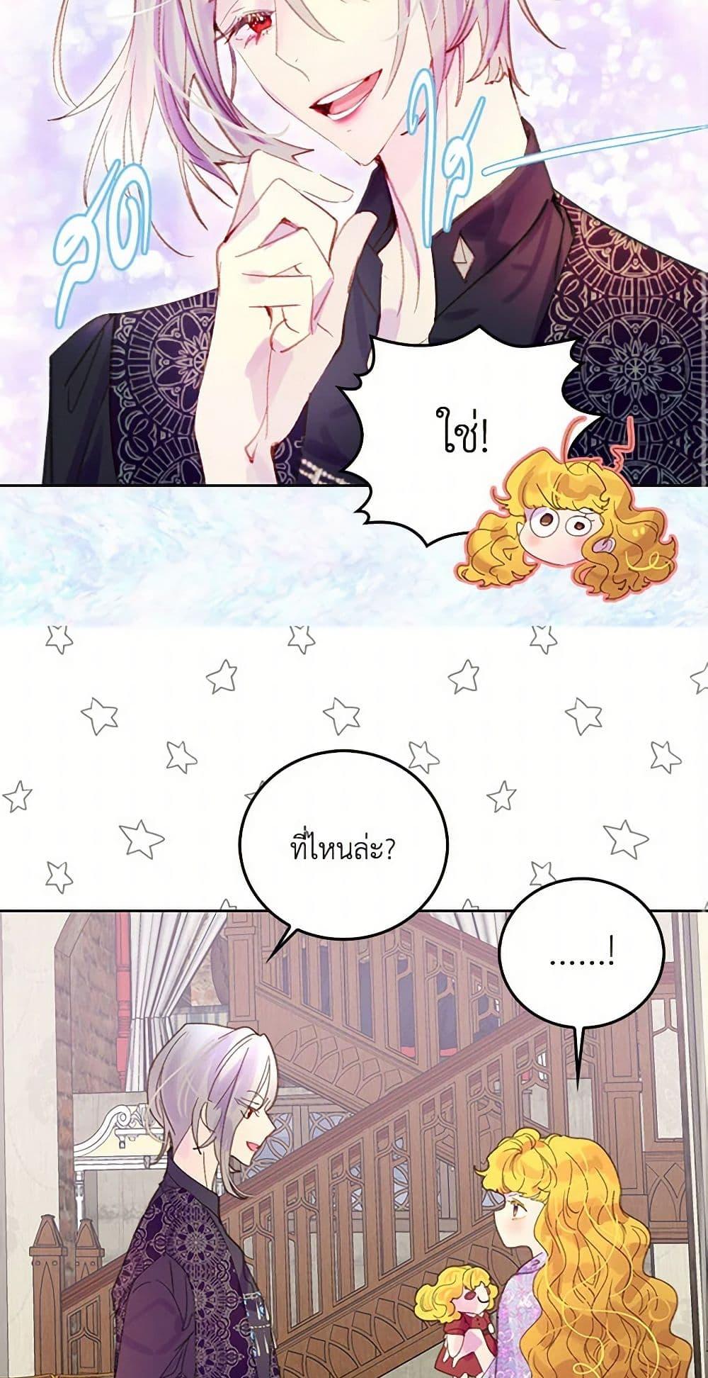 Manga-lc-com อ่านมังงะ อ่านการ์ตูน ออนไลน์ ฟรี Miss Not-So Sidekick ตอนที่ 1 2 3 4 5 6 7 8 9 10 11 12 13 14 ฟรี ไม่มีโฆษณา Manga-lc - อ่าน มังงะ อ่าน การ์ตูน ออนไลน์ อ่านมังงะ ฟรี