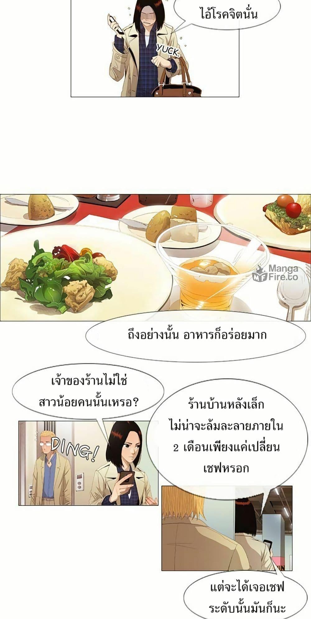 Manga-lc-com อ่านมังงะ อ่านการ์ตูน ออนไลน์ ฟรี Michelin Star ตอนที่ 1 2 3 4 5 6 7 8 9 10 11 12 13 14 ฟรี ไม่มีโฆษณา Manga-lc - อ่าน มังงะ อ่าน การ์ตูน ออนไลน์ อ่านมังงะ ฟรี