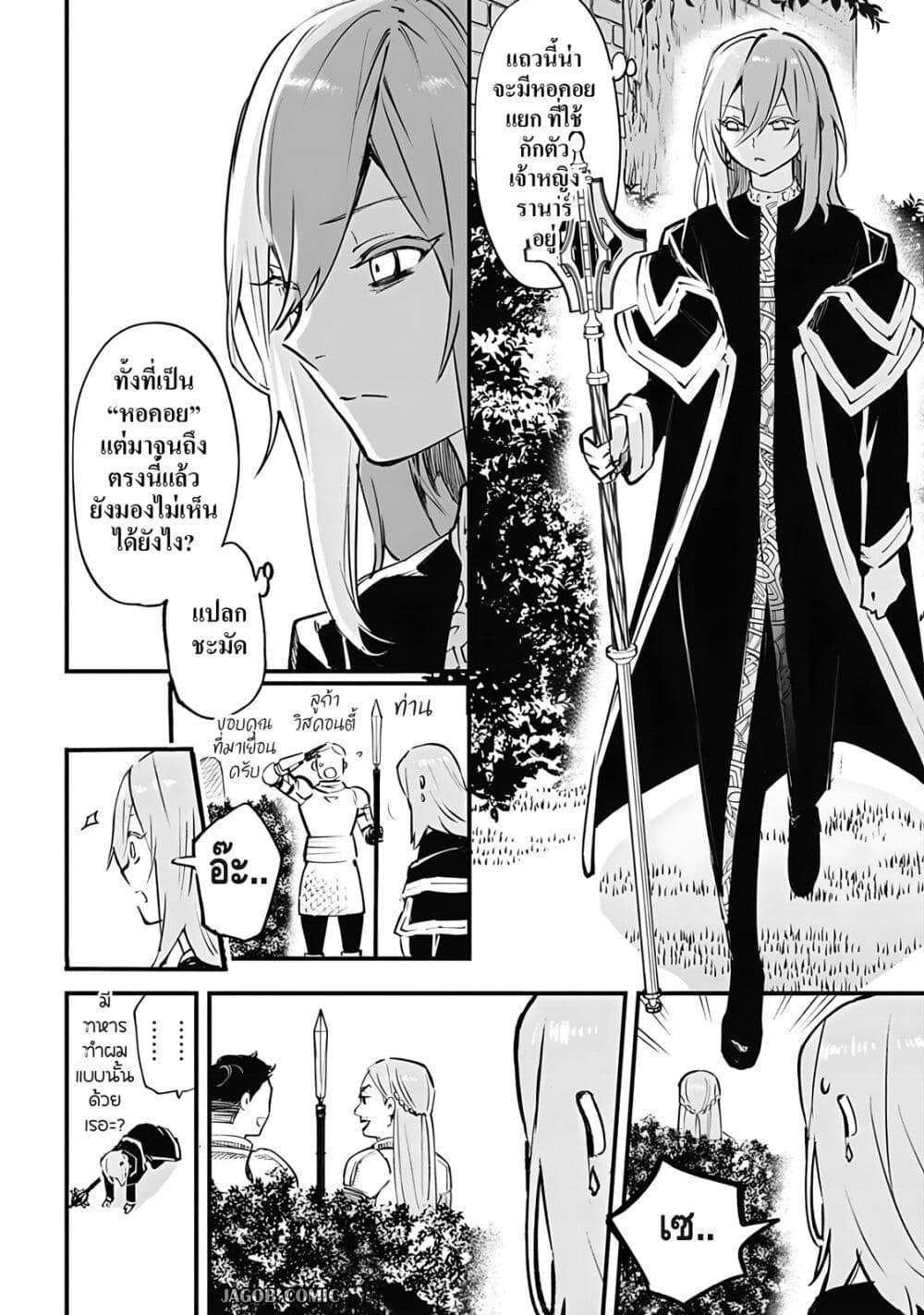 Manga-lc-com อ่านมังงะ อ่านการ์ตูน ออนไลน์ ฟรี Eiyuu Shoujo to Noroware no Ginki ตอนที่ 1 2 3 4 5 6 7 8 9 10 11 12 13 14 ฟรี ไม่มีโฆษณา Manga-lc - อ่าน มังงะ อ่าน การ์ตูน ออนไลน์ อ่านมังงะ ฟรี