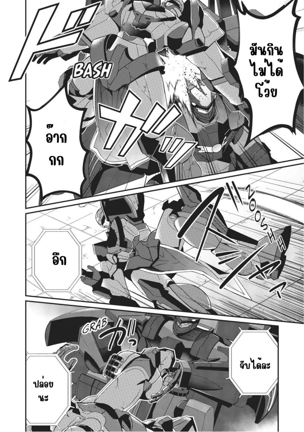 Manga-lc-com อ่านมังงะ อ่านการ์ตูน ออนไลน์ ฟรี Otome Game Sekai wa Mob ni Kibishii Sekai Desu ตอนที่ 1 2 3 4 5 6 7 8 9 10 11 12 13 14 ฟรี ไม่มีโฆษณา Manga-lc - อ่าน มังงะ อ่าน การ์ตูน ออนไลน์ อ่านมังงะ ฟรี