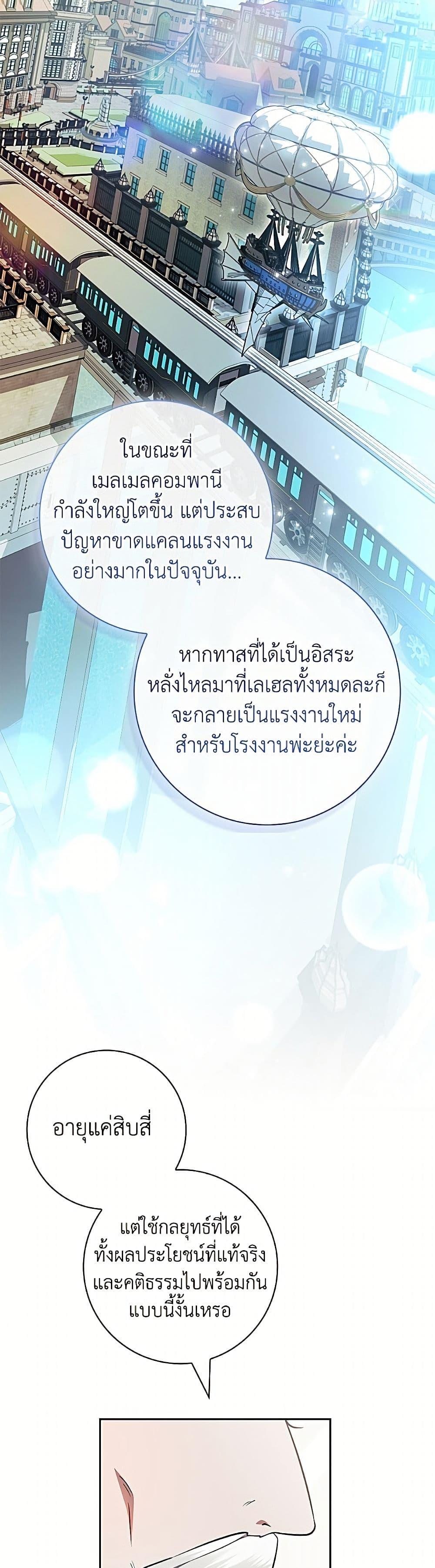 Manga-lc-com อ่านมังงะ อ่านการ์ตูน ออนไลน์ ฟรี I Adopted A Villainous Dad ตอนที่ 1 2 3 4 5 6 7 8 9 10 11 12 13 14 ฟรี ไม่มีโฆษณา Manga-lc - อ่าน มังงะ อ่าน การ์ตูน ออนไลน์ อ่านมังงะ ฟรี
