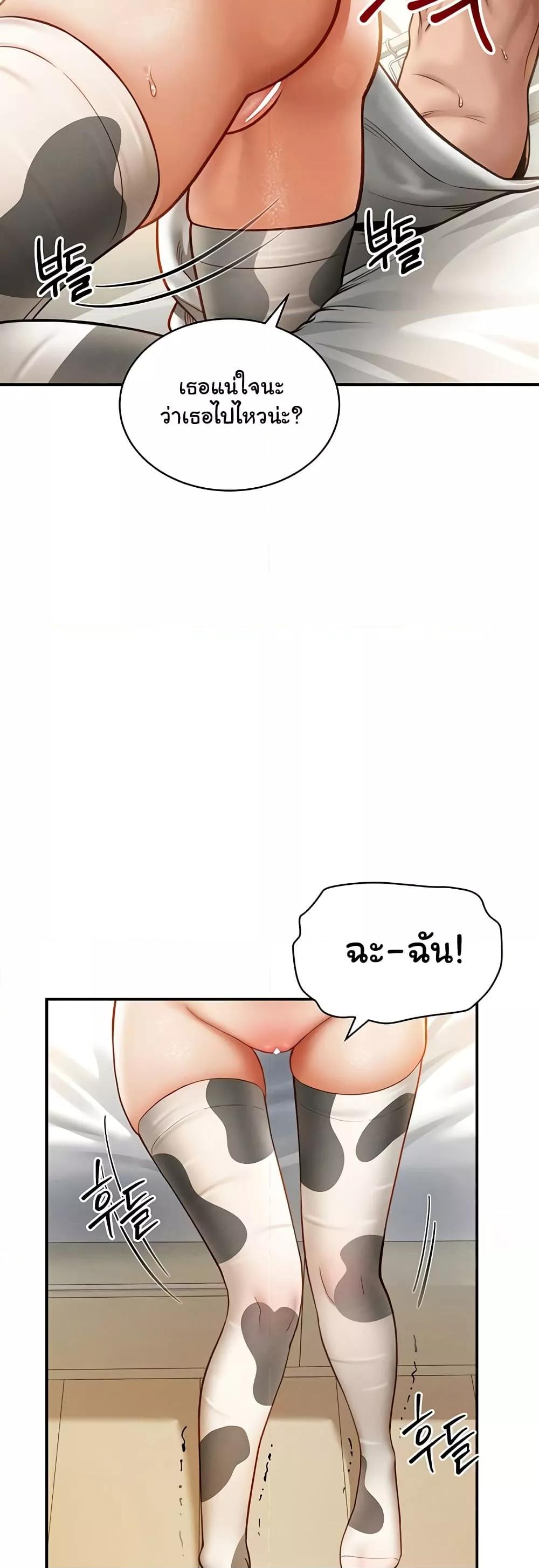 Doujin-Lc- อ่าน โดจิน มังฮวา เกาหลี ญี่ปุ่น จีน แปลไทย My Eyes Now See Desire ตอนที่ 1 2 3 4 5 6 7 8 9 10 11 12 13 14 ฟรี ไม่มีโฆษณา อ่าน โดจิน Manhwa เกาหลี ญี่ปุ่น จีน เรามีครบ คัดมาให้เน้นๆ โดจิน 18+ รับประกันความฟินโดย  Doujin Lc