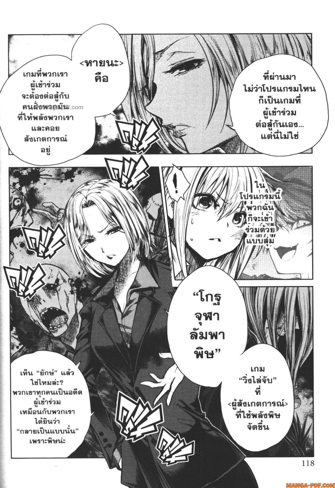 Manga-lc-com อ่านมังงะ อ่านการ์ตูน ออนไลน์ ฟรี Battle in 5 Seconds After Meeting ตอนที่ 1 2 3 4 5 6 7 8 9 10 11 12 13 14 ฟรี ไม่มีโฆษณา Manga-lc - อ่าน มังงะ อ่าน การ์ตูน ออนไลน์ อ่านมังงะ ฟรี