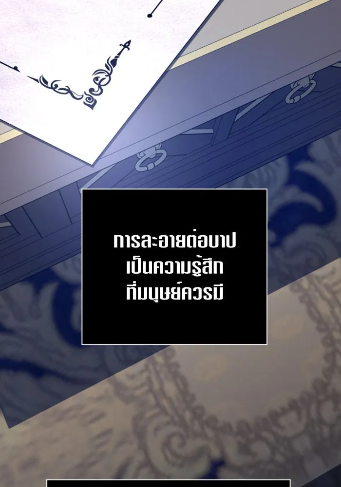 ชิงชีวิตพลิกลิขิตชะตา ตอนที่ 107. เริ่มเคลื่อนไหว รูปที่ 98