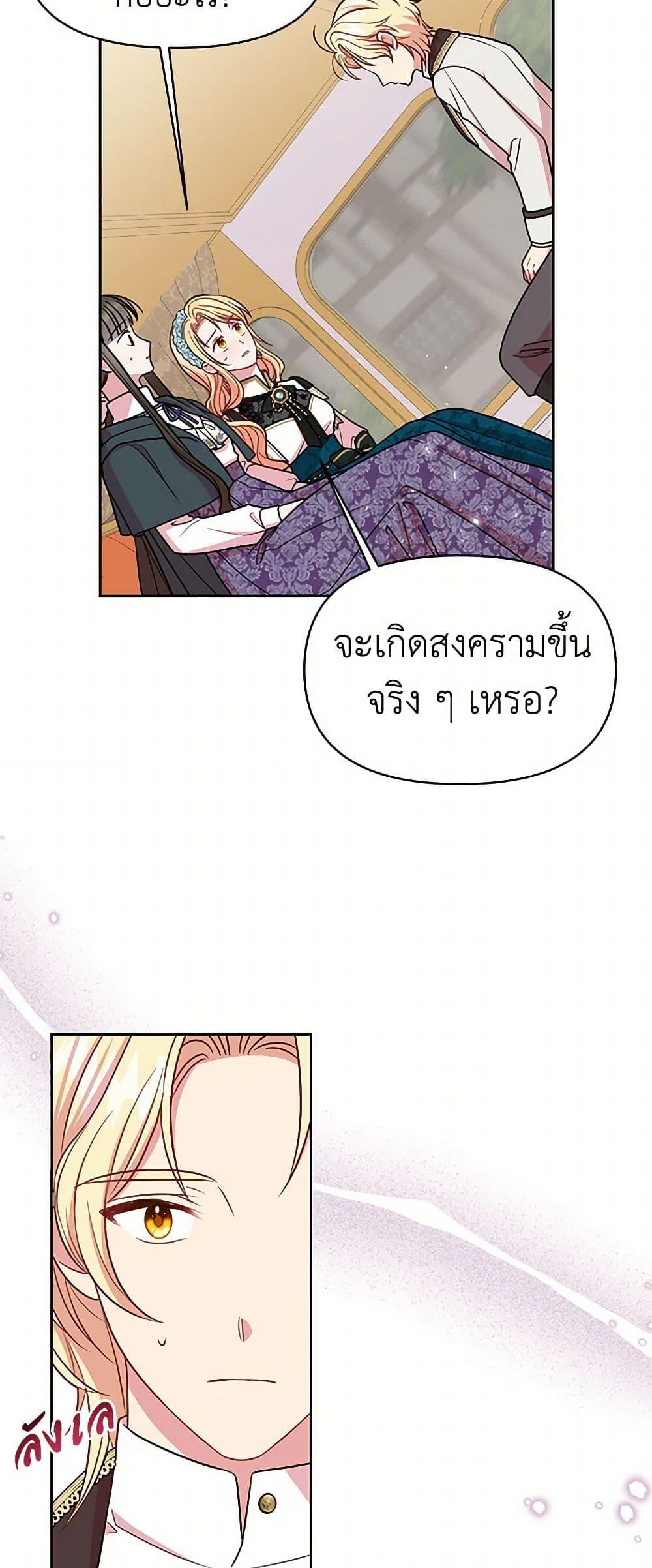 Manga-lc-com อ่านมังงะ อ่านการ์ตูน ออนไลน์ ฟรี My BFF is a Tyrant in Training ตอนที่ 1 2 3 4 5 6 7 8 9 10 11 12 13 14 ฟรี ไม่มีโฆษณา Manga-lc - อ่าน มังงะ อ่าน การ์ตูน ออนไลน์ อ่านมังงะ ฟรี