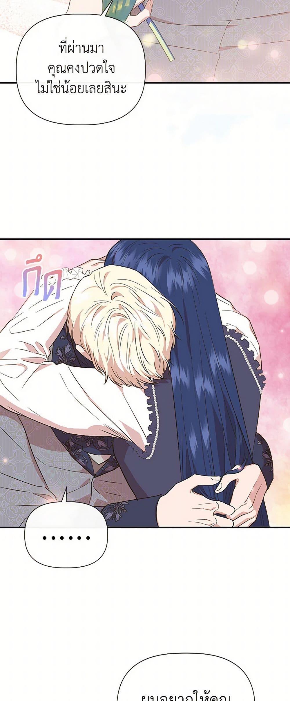 Manga-lc-com อ่านมังงะ อ่านการ์ตูน ออนไลน์ ฟรี I Wasn’t the Cinderella ตอนที่ 1 2 3 4 5 6 7 8 9 10 11 12 13 14 ฟรี ไม่มีโฆษณา Manga-lc - อ่าน มังงะ อ่าน การ์ตูน ออนไลน์ อ่านมังงะ ฟรี