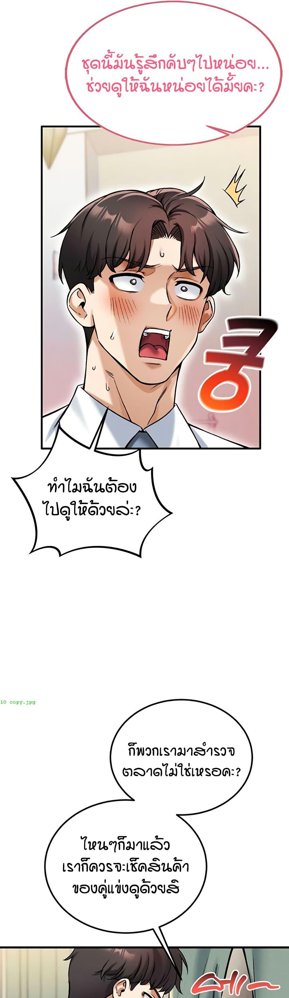 Doujin-Lc- อ่าน โดจิน มังฮวา เกาหลี ญี่ปุ่น จีน แปลไทย Wanna Join the Company ตอนที่ 1 2 3 4 5 6 7 8 9 10 11 12 13 14 ฟรี ไม่มีโฆษณา อ่าน โดจิน Manhwa เกาหลี ญี่ปุ่น จีน เรามีครบ คัดมาให้เน้นๆ โดจิน 18+ รับประกันความฟินโดย  Doujin Lc