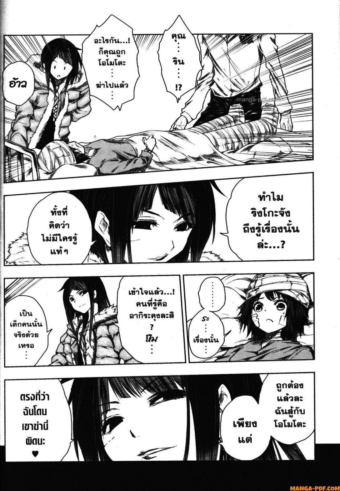 Manga-lc-com อ่านมังงะ อ่านการ์ตูน ออนไลน์ ฟรี Battle in 5 Seconds After Meeting ตอนที่ 1 2 3 4 5 6 7 8 9 10 11 12 13 14 ฟรี ไม่มีโฆษณา Manga-lc - อ่าน มังงะ อ่าน การ์ตูน ออนไลน์ อ่านมังงะ ฟรี