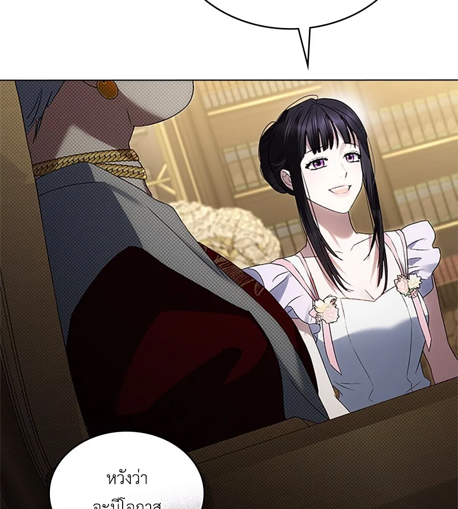 เล่ห์รักชนชั้นสูง ตอนที่ 52 รูปที่ 127