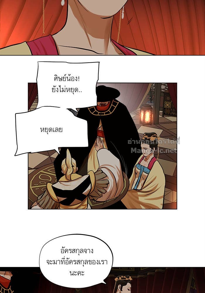 Doujin-Lc- อ่าน โดจิน มังฮวา เกาหลี ญี่ปุ่น จีน แปลไทย องครักษ์แห่งอัครสกุลจาง ตอนที่ 1 2 3 4 5 6 7 8 9 10 11 12 13 14 ฟรี ไม่มีโฆษณา อ่าน โดจิน Manhwa เกาหลี ญี่ปุ่น จีน เรามีครบ คัดมาให้เน้นๆ โดจิน 18+ รับประกันความฟินโดย Doujin Lc