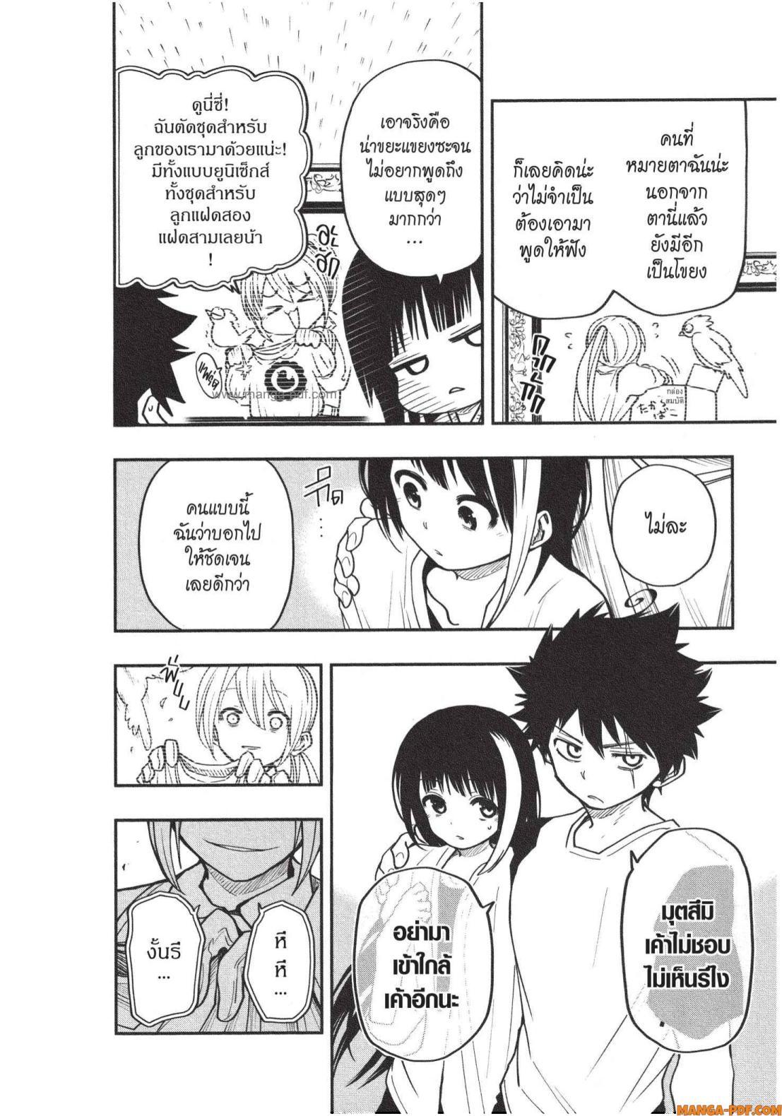 Manga-lc-com อ่านมังงะ อ่านการ์ตูน ออนไลน์ ฟรี Yozakura-san Chi no Daisakusen ตอนที่ 1 2 3 4 5 6 7 8 9 10 11 12 13 14 ฟรี ไม่มีโฆษณา Manga-lc - อ่าน มังงะ อ่าน การ์ตูน ออนไลน์ อ่านมังงะ ฟรี