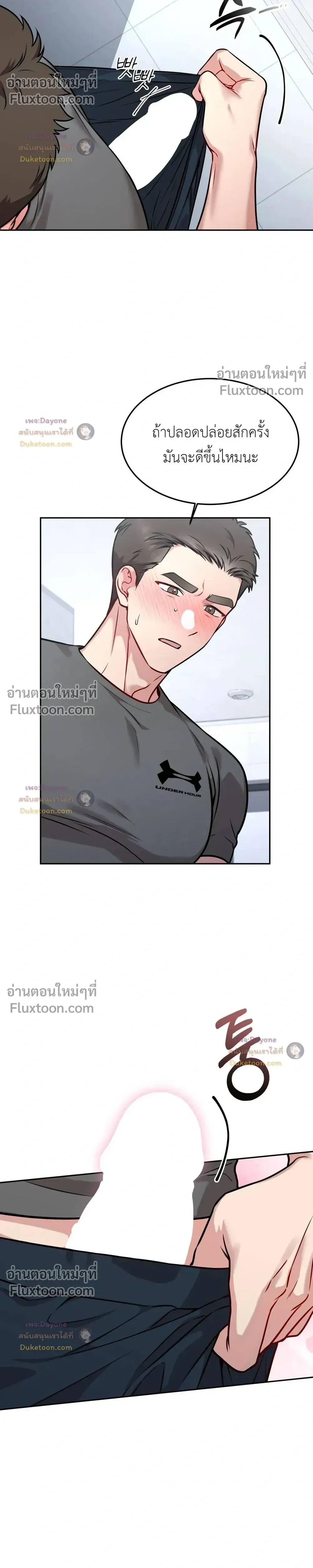 Doujin-Lc- อ่าน โดจิน มังฮวา เกาหลี ญี่ปุ่น จีน แปลไทย Want to be Obscene with Me อยากมันกับฉันมั้ย ตอนที่ 1 2 3 4 5 6 7 8 9 10 11 12 13 14 ฟรี ไม่มีโฆษณา อ่าน โดจิน Manhwa เกาหลี ญี่ปุ่น จีน เรามีครบ คัดมาให้เน้นๆ โดจิน 18+ รับประกันความฟินโดย  Doujin Lc