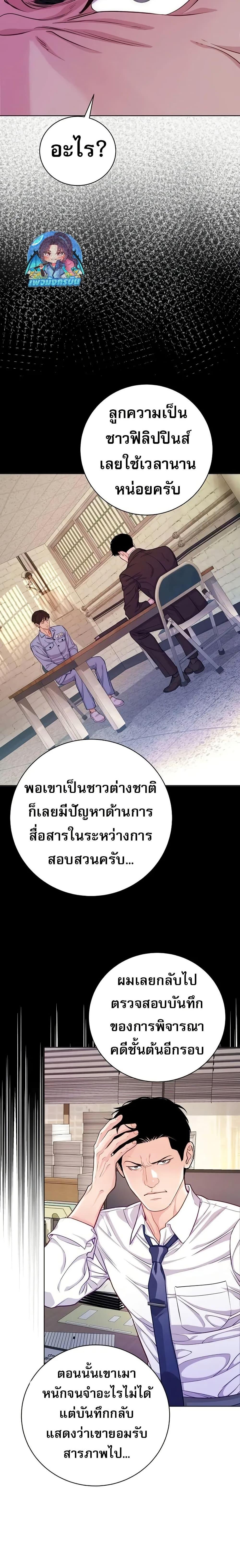 Manga-lc-com อ่านมังงะ อ่านการ์ตูน ออนไลน์ ฟรี An Extraordinary Lawyer’s Subspace ตอนที่ 1 2 3 4 5 6 7 8 9 10 11 12 13 14 ฟรี ไม่มีโฆษณา Manga-lc - อ่าน มังงะ อ่าน การ์ตูน ออนไลน์ อ่านมังงะ ฟรี