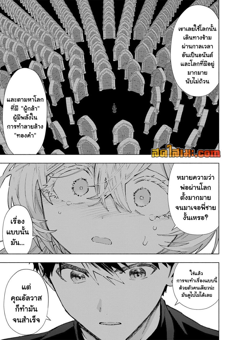 Manga-lc-com อ่านมังงะ อ่านการ์ตูน ออนไลน์ ฟรี A Rank Party wo Ridatsu Shita Ore wa, Moto Oshiego Tachi to  ตอนที่ 1 2 3 4 5 6 7 8 9 10 11 12 13 14 ฟรี ไม่มีโฆษณา Manga-lc - อ่าน มังงะ อ่าน การ์ตูน ออนไลน์ อ่านมังงะ ฟรี