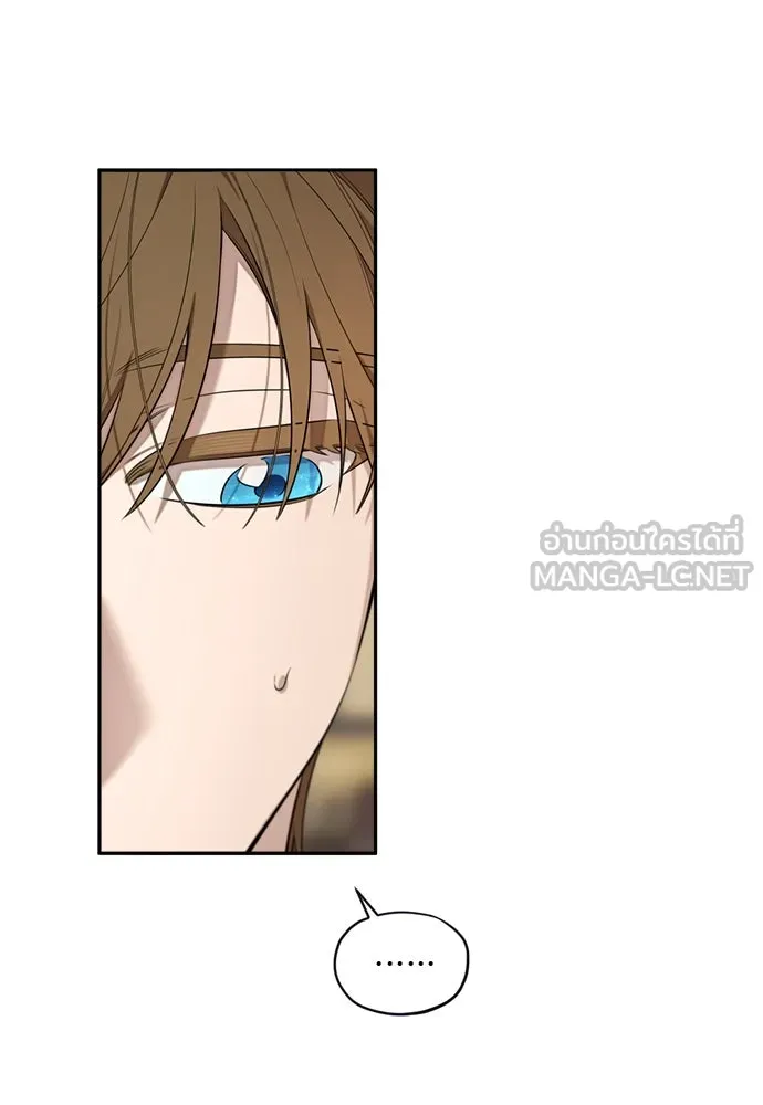 อัศวินเดลิเวอรี ตอนที่ 22 บัตรเชิญงานเลี้ยงเต้นรำ รูปที่ 42