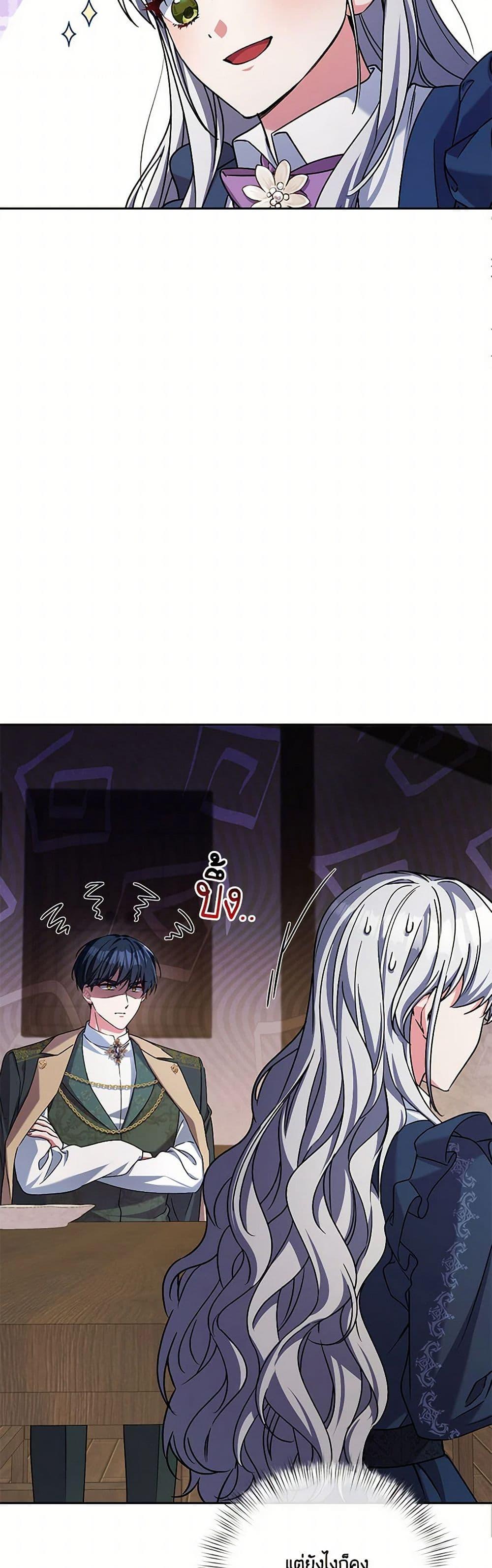 Manga-lc-com อ่านมังงะ อ่านการ์ตูน ออนไลน์ ฟรี Demon King’s Doll Butler ตอนที่ 1 2 3 4 5 6 7 8 9 10 11 12 13 14 ฟรี ไม่มีโฆษณา Manga-lc - อ่าน มังงะ อ่าน การ์ตูน ออนไลน์ อ่านมังงะ ฟรี