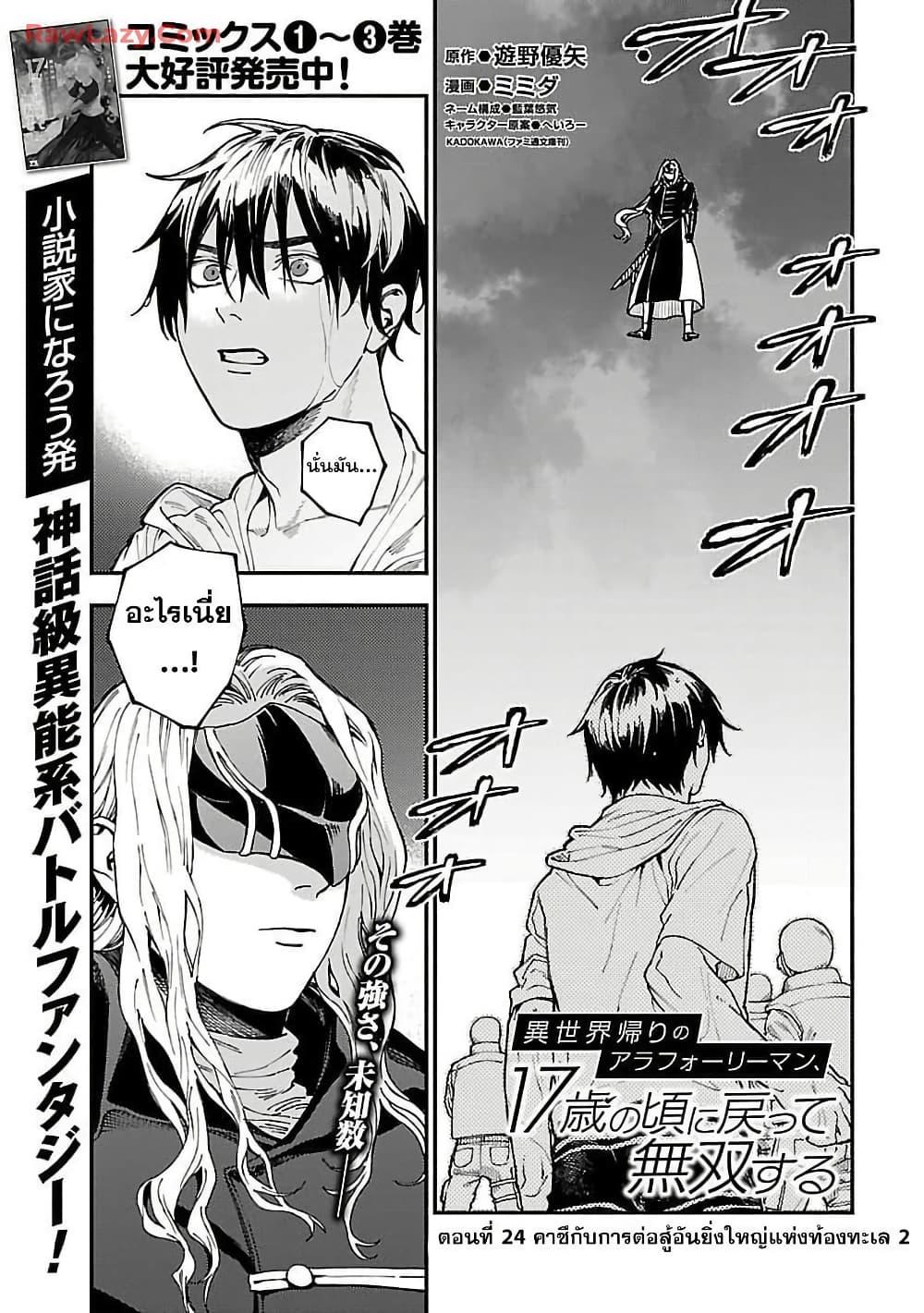 Manga-lc-com อ่านมังงะ อ่านการ์ตูน ออนไลน์ ฟรี A Middle-Aged Man Who Returns From Another World Goes ตอนที่ 1 2 3 4 5 6 7 8 9 10 11 12 13 14 ฟรี ไม่มีโฆษณา Manga-lc - อ่าน มังงะ อ่าน การ์ตูน ออนไลน์ อ่านมังงะ ฟรี